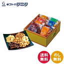 おかき・かりんとう詰合せ「菓撰」 ES-BO 送料無料 国産玄米油 さつまいも 黒糖 かりんとう ざらめ千枚 彩りあられ 醤油 サラダ 丸餅 ギフト 内祝 御祝 御礼 快気祝 御供 粗供養 香典返し 彼岸 お中元 暑中お見舞い お歳暮 お年賀 母の日 父の日 敬老の日