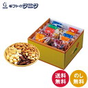 おかき・かりんとう詰合せ「菓撰」 ES-BE 送料無料 国産玄米油 さつまいも 黒糖 かりんとう ざらめ千枚 彩りあられ 醤油 サラダ 丸餅 ギフト 内祝 御祝...
