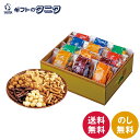 おかき・かりんとう詰合せ「菓撰」 ES-CO 送料無料 国産玄米油 さつまいも 黒糖 かりんとう ざらめ千枚 彩りあられ 醤油 サラダ 丸餅 ギフト 内祝 御祝...