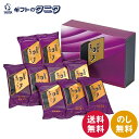 初汐 味付海苔詰合せ F-15 送料無料 有明海 和食 ギフト 内祝 御祝 御礼 快気祝 御供 粗供養 香典返し 彼岸 お中元 暑中お見舞い お歳暮 お年賀 母...