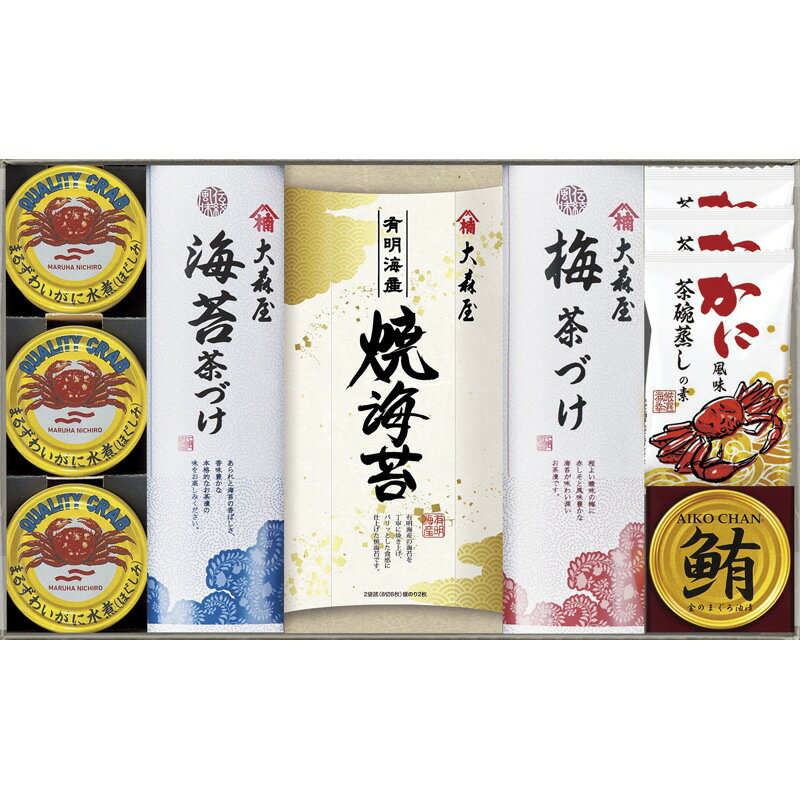 大森屋 磯浪漫 OC-HOA 送料無料 お茶漬け 焼海苔 梅茶づけ 海苔茶づけ まるずわいがにほぐしみ 鮪油漬フレーク かに風味茶碗蒸しの素 和食 ギフト 内祝 御祝 御礼 快気祝 御供 粗供養 香典返し 彼岸 お中元 暑中お見舞い お歳暮 お年賀 母の日 父の日 敬老の日
