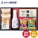 ヤマサ本醸造しょうゆ&大森屋味付のりギフト NYO-BO 送料無料 アマノフーズ みそ汁 なす ほうれん草 かつお削り節 味付海苔 ギフト 内祝 御祝 御礼 快...