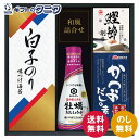 キッコーマンしょうゆ&白子のり食卓詰合せ KSC-20E 送料無料 マルトモ 白子のり まるじょう 味海苔 鰹節削り かつおだしの素 牡蠣だししょうゆ ギフト 内祝 御祝 御礼 快気祝 御供 粗供養 香典返し 彼岸 お中元 暑中お見舞い お歳暮 お年賀 母の日 父の日 敬老の日