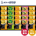 福匠庵 匠の一膳 フリーズドライスープ詰合せ FS-50 送料無料 ほうれん草 なす おみそ汁 たまご ふかひれ スープ ギフト 内祝 御祝 御礼 快気祝 御供...