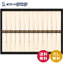 三輪素麺 CBA-25 50g×13束 送料無料 手延べ 農林水産大臣登録 和食 ギフト 内祝 御祝 御礼 快気祝 御供 粗供養 香典返し 彼岸 お中元 暑中お...