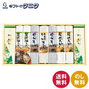 麺三昧 MEFJN-500SA 送料無料 うどん きしめん そば めんつゆ 讃岐 名古屋 信州 和食 ギフト 内祝 御祝 御礼 快気祝 御供 粗供養 香典返し ...