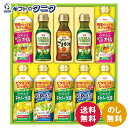 日清オイリオ オリーブオイル&バラエティオイルギフトセット OV-50A 送料無料 エキストラバージン ヘルシー キャノーラ ベジオイル ごま香油 ヘルシーオフ ギフト 内祝 御祝 御礼 快気祝 御供 粗供養 香典返し 彼岸 お中元 暑中お見舞い お歳暮 お年賀 母の日 父の日 敬老の