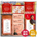 坂井宏行シェフ監修 あまおう苺パウンドケーキ・ドリップコーヒーアソートギフト ASK-30 送料無料 パウンドケーキ ゴーフレット アップルパイ クッキー ブラジルブレンド ギフト 内祝 御祝 御礼 快気祝 御供 粗供養 香典返し 彼岸 中元 見舞 歳暮 年賀 母の日 父の日 敬老の