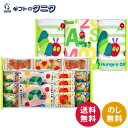 はらぺこあおむし スイーツ&タオルセット HPZ-40T 送料無料 チョコクランチ 焼きドーナツ プチフィナンシェ スクエアパイ ウォッシュタオル フェイスタオル ギフト 内祝 御祝 御礼 快気祝 御供 粗供養 香典返し 彼岸 お中元 暑中お見舞い お歳暮 お年賀 母 父の日 敬老の日