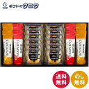 スティックコーヒー カフェタイムセット KSM-15 送料無料 チョコチップクッキー キーコーヒー カフェオレスティック カフェモカスティック フリーズドライ ギフト 内祝 御祝 御礼 快気祝 御供 粗供養 香典返し 彼岸 お中元 暑中お見舞 お歳暮 お年賀 母の日 父の日 敬老の日