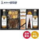パティスリー プチメルシ フルーツドリンク&ガトーセレクション PMD-30 送料無料 アップルドリンク レーズンサンド マドレーヌ プチフィナンシェ チョコとクランベリーのタルト ギフト 内祝 御祝 御礼 快気祝 御供 粗供養 香典返し 彼岸 中元 見舞 歳暮 年賀 母 父 敬老の日