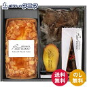 パティスリー プチメルシ ガトーセレクション PMN-20 送料無料 アーモンドパウンドケーキ マドレーヌ チョコとクランベリーのタルト プチフィナンシェ ギフト 内祝 御祝 御礼 快気祝 御供 粗供養 香典返し 彼岸 お中元 暑中お見舞い お歳暮 お年賀 母の日 父の日 敬老の日