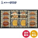 ベイクドスイーツセレクション CWR-25 送料無料 カップケーキ プレーン メープル ワッフル チョコ ラスク シュガー ココナッツ レモンケーキ ギフト 内祝 御祝 御礼 快気祝 御供 粗供養 香典返し 彼岸 お中元 暑中お見舞い お歳暮 お年賀 母の日 父の日 敬老の日