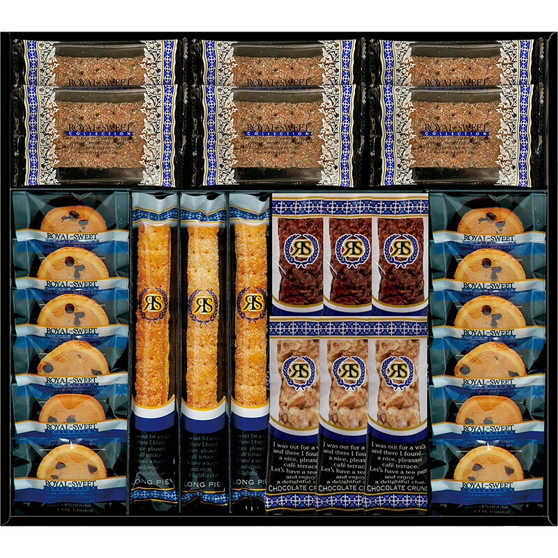 ロイヤルスイートコレクション RR-30 送料無料 ロングスティックパイ チョコクラン...