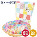 和RAKUおかきセット NOR-10 送料無料 えびマヨ味 ごまサラダ味 ギフト 内祝 御祝 御礼 快気祝 御供 粗供養 香典返し 彼岸 お中元 暑中お見舞い ...