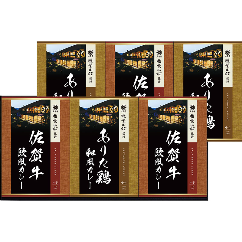 大正屋 椎葉山荘監修 佐賀牛&ありた鶏カレー TC-30 送料無料 カレー 中辛 佐賀牛 欧風 ありた鶏 和風だし ギフト 内祝 御祝 御礼 快気祝 御供 粗供養 香典返し 彼岸 お中元 暑中お見舞い お歳暮 お年賀 母の日 父の日 敬老の日 tanitagift-10001023 ギフトのタニタ 楽天市場店 サンプル画像2