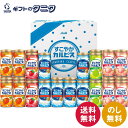 カルピス すこやかカルピスギフト SC50S 送料無料 白桃 マンゴー メロン いちご ストレートタイプ ギフト 内祝 御祝 御礼 快気祝 御供 粗供養 香典返...
