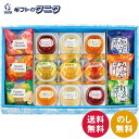 河内駿河屋 創菓 京づる フルーティーギフト FI-30 送料無料 ゼリー 葛 ジュレ 白桃 甘夏 ぶどう ピーチ マンゴー ラフランス みかん りんご チェリー パイン ギフト 内祝 御祝 御礼 快気祝 御供 粗供養 香典返し 彼岸 お中元 暑中お見舞い お歳暮 お年賀 母の日 父の日 敬老