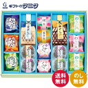 河内駿河屋 創菓 京づる きらめき庵 KR-30 送料無料 わらび餅 小豆 水ようかん 粒 栗 茶 竹かご風寒天ぜんざい 栗 くずもち 純 桜 ゼリー 桃 蜜柑 フルーツゼリー ぶどう みかん りんご ギフト 内祝 御祝 御礼 快気祝 御供 粗供養 香典返し 彼岸 お中元 暑中お見舞い お歳暮