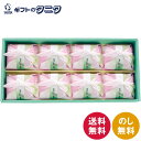 坂利製麺所 吉野の葛餅(風呂敷包み) フロ8 送料無料 和菓子 葛餅 黒蜜 きな粉 ギフト 内祝 御祝 御礼 快気祝 御供 粗供養 香典返し 彼岸 お中元 暑中お見舞い お歳暮 お年賀 母の日 父の日 敬老の日