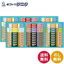 AGF ブレンディスティックアイス&ホットオレギフト BS-50 送料無料 カフェオレ 甘さなし アイスカフェオレ アイス瀬戸内レモンティー 紅茶オレ ヘーゼルナッツオレ アイス宇治抹茶オレ ギフト 内祝 御祝 御礼 快気祝 御供 粗供養 香典返し 彼岸 お中元 暑中お見舞い