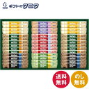 AGF ブレンディスティックカフェオレコレクション BST-30A 送料無料 カフェオレ ミルクたっぷり 甘さなし ヘーゼルナッツオレ 抹茶オレ 紅茶オレ ギフ...