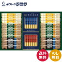 AGF スティックカフェオレ&ブラックアソートギフト BZT-30A 送料無料 カフェオレ ミルクたっぷり 甘さなし ちょっと贅沢な珈琲店 ブラック ブラジル ...