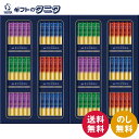 AGF ちょっと贅沢な珈琲店 スティックブラックギフト ZST-50Z 送料無料 ブラジル コロンビア キリマンジャロ モカ ブレンド ギフト 内祝 御祝 御礼...