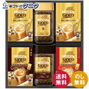 ネスカフェ ゴールドブレンド プレミアム ギフトセット N30-GB 送料無料 ネスレ ゴールドブレンド コク深め スティックコーヒー カフェインレス ギフト ...