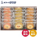 セレブコレクション カラフルバームクーヘン KRA-30A 送料無料 2層バームクーヘン キャラメル&ミルク ストロベリー&ミルク 抹茶&ミルク ギフト 内祝 ...