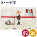 揖保乃糸 上級品 MD-50B 送料無料 50g×36束 乾麺 そうめん 素麺 赤帯 ギフト 内祝 御祝 御礼 快気祝 御供 粗供養 香典返し 彼岸 お中元 暑中お見舞い お歳暮 お年賀 母の日 父の日 敬老の日