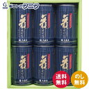 大森屋 舞すがた 味のり卓上詰合せ NA-30G 送料無料 有明海産 味付のり 海苔 ギフト 内祝 御祝 御礼 快気祝 御供 粗供養 香典返し 彼岸 お中元 暑...