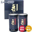 大森屋 舞すがた 味のり卓上詰合せ NA-10G 送料無料 有明海産 味付のり 海苔 ギフト 内祝 御祝 御礼 快気祝 御供 粗供養 香典返し 彼岸 お中元 暑...