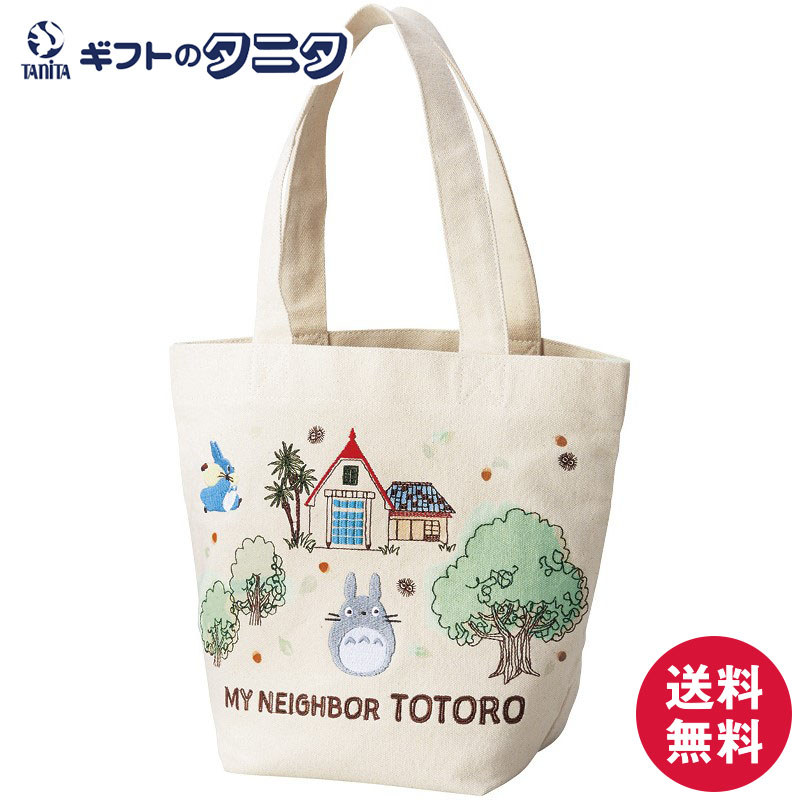 となりのトトロ 森の中のトトロ ミニバッグ 1165050700 送料無料 本体綿100% 綿 ポリエステル 刺繍ワッ..