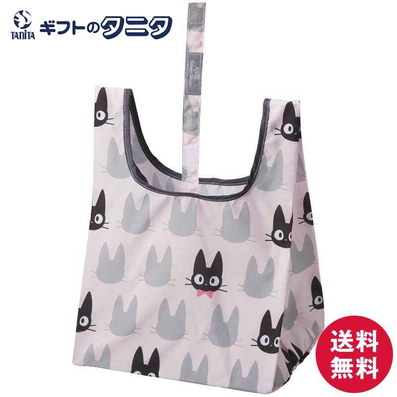 魔女の宅急便 ジジパターン ミニエコバッグ 4992272741445 送料無料 スタジオジブリ ポリエステル 織り..