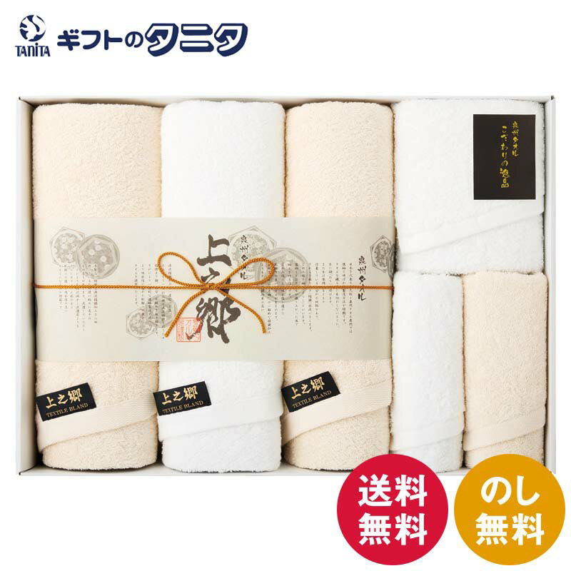 商品情報商品名ホテルタイプ プレミアム高吸水 バスタオル3P&フェイスタオル3P KA-15000ブランド泉州タオル、上之郷内容バスタオル（60×120cm）×3、フェイスタオル（33×80cm）×3材質綿100%（特殊風合い加工）製造国日本箱サイズ36.3×51.3×10.5cmホテルタイプ プレミアム高吸水 バスタオル3P&フェイスタオル3P KA-15000 送料無料 泉州タオル 綿100% 日本製 ギフト 内祝 御祝 御礼 快気祝 御供 粗供養 香典返し 彼岸 お中元 暑中お見舞い お歳暮 お年賀 母の日 父の日 敬老の日 優れた吸水性と柔らかな肌触り。伝統の後晒し加工で仕上げました。特殊風合い加工を施した、吸水性の高い、ホテルタイプの泉州最高峰のタオルセットです。 ホテルタイプ プレミアム高吸水 バスタオル3P&フェイスタオル3P 優れた吸水性と柔らかな肌触り。伝統の後晒し加工で仕上げました。特殊風合い加工を施した、吸水性の高い、ホテルタイプの泉州最高峰のタオルセットです。 1