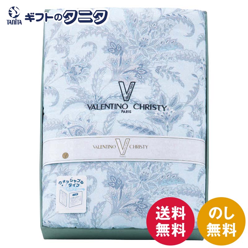 楽天市場】バレンチノ VALENTINO（素材（生地・毛糸）ポリエステル
