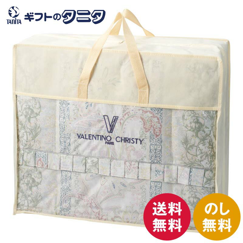 楽天市場】プリスティン ブランケットの通販