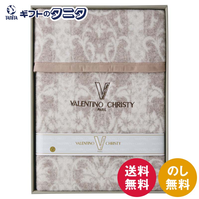 楽天市場】VALENTINO（毛布・ブランケット｜寝具）：インテリア・寝具