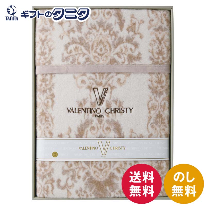 VALENTINO Vロゴ 総柄 大判 毛布 ブランケット 楽天市場】VALENTINO（毛布・ブランケット｜寝具）：インテリア・寝具