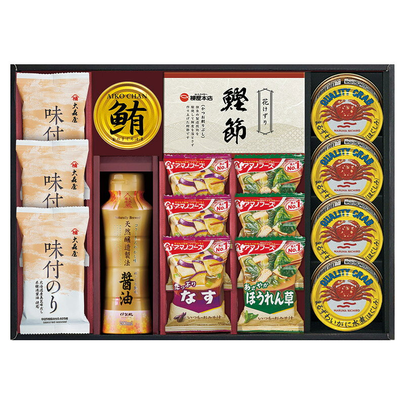 アマノフーズ&大森屋味付のりギフト NYO-JOR 送料無料 まるずわいがにほぐし身 おみそ汁 なす ほうれん草 天然醸造醬油 かつおパック 鮪油漬けフレーク ギフト 内祝 御祝 御礼 快気祝 御供 粗供養 香典返し 彼岸 お中元 暑中お見舞い お歳暮 お年賀 母の日 父の日 敬老の日 tanitagift-10007396 ギフトのタニタ 楽天市場店 サンプル画像2