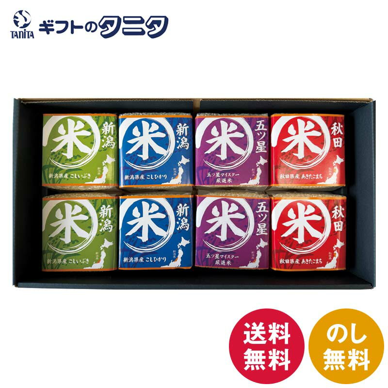 初代田蔵 味わいブラ�