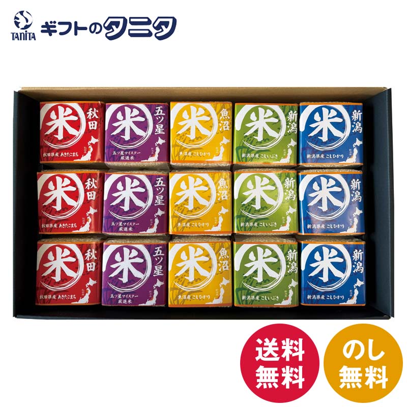 初代田蔵 味わいブラ�