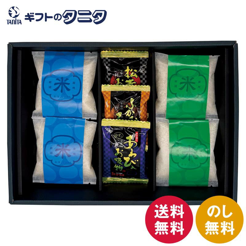 初代田蔵 新潟米食べ�