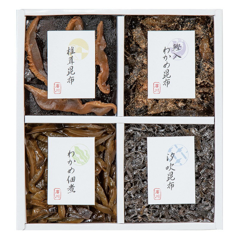 廣川昆布 御昆布 4品佃煮詰合せ 200-42 送料無料 鰹入わかめ昆布 椎茸昆布 わかめ佃煮 汐吹昆布 佃煮 和食 ギフト 内祝 御祝 御礼 快気祝 御供 粗供養 香典返し 彼岸 お中元 暑中お見舞い お歳暮 お年賀 母の日 父の日 敬老の日 tanitagift-10007488 ギフトのタニタ 楽天市場店 サンプル画像2