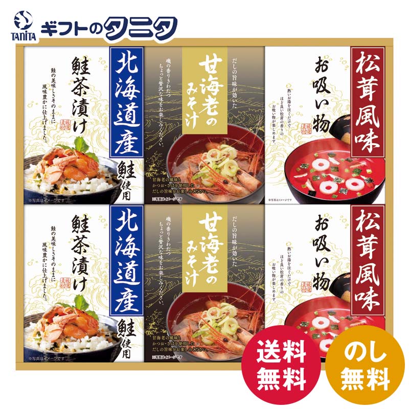 楽天市場】松茸 北海道の通販