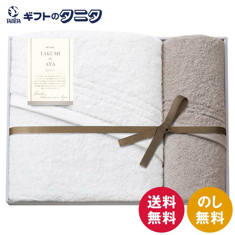 楽天市場】(泉州匠の彩)の通販
