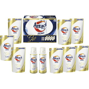 【数量限定】花王 アタックZEROギフト K・AB-50 送料無料 洗濯 洗剤 液体 詰替 ギフト 彼岸 内祝 快気祝 御礼 御供 粗供養 香典返し 敬老の日 お中元 暑中お見舞い お歳暮 お年賀通販 年賀状印刷 年賀状作成ソフト セール