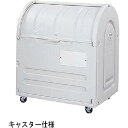アロン化成 エコランドステーションボックス #500C キャスター付