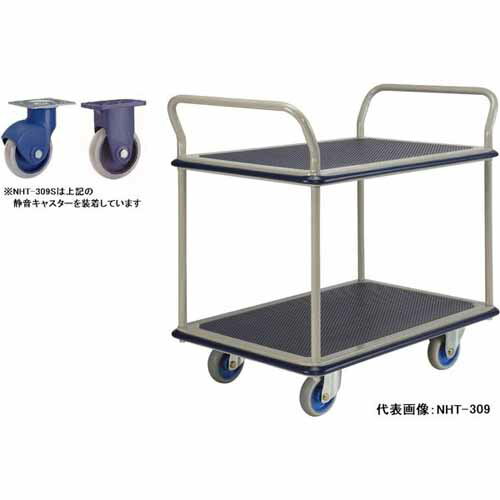 Rakuten - 金沢車輌　大型静音スチール2段台車(両ハンドル付)　NHT-309S